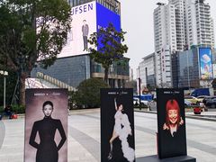 -港汇恒隆广场