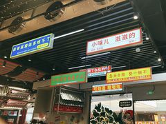 -堂堂小伙夫·辽宁小吃大排档(京西大悦城店)