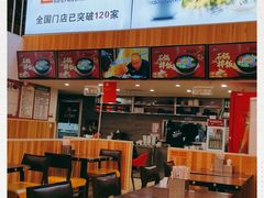 -敏丁拌饭(中街总店)