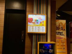 -麦当劳(鼓楼店)