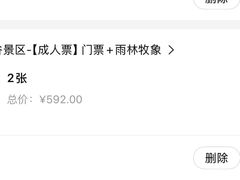 -西双版纳傣族园