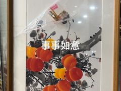 -宸宸画框裱画配框工厂店(莘庄店)
