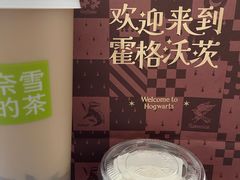 -奈雪的茶(天河城店)