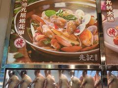 -先记烧鹅王·本地粤菜(福永店)