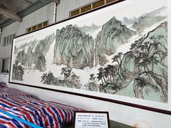 -中国宣纸文化园