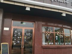 门面-ZING COFFEE 镜咖啡