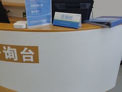 -中国移动(朝阳十里河营业厅)