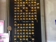 -歹街(金成店)