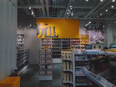 -KKV(天津津南吾悦广场店)