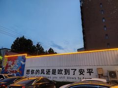 -渝乡辣婆婆·川菜 水煮鱼(安平店)
