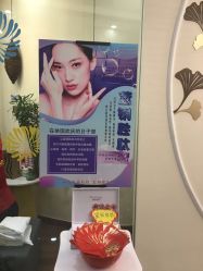 点击看大图 -芳朵美容养生SPA