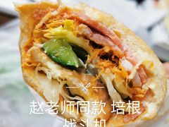 -山山家·新鲜烘焙(现代城店)