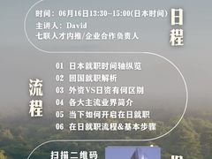 -帝京日语(春熙路旗舰校区)