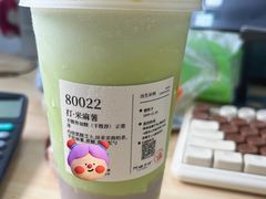 -阿嬷手作(上海万象城店)