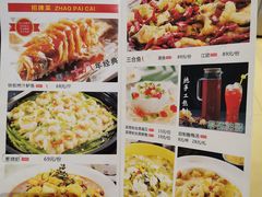 菜单-国人川菜(李家村建东街店)