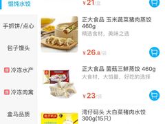 -盒马鲜生(首义店)