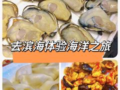 -渔家风味·鲅鱼水饺·央视展播·海鲜天津菜(开发区店)