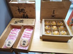 -糕大师•手作鲜糕点(芦庄店)