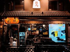 -桂马·日本料理·海胆·海鲜饭·酒场(民主广场店)
