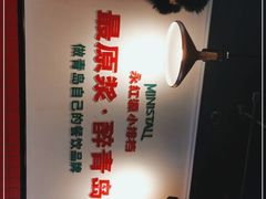 -永红源·小排档(闽江路店)