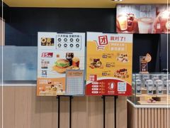 -麦当劳(永泰餐厅)