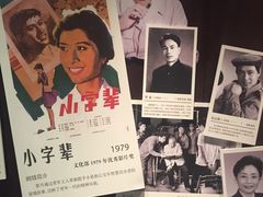 -长影旧址博物馆