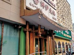 -沸炉重庆老火锅(军事博物馆店)