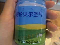 -很久以前羊肉串(京汉店)