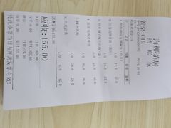 -海椰茶居(海印缤缤广场店)