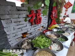 -老黄县饭馆(金都文化商城店)