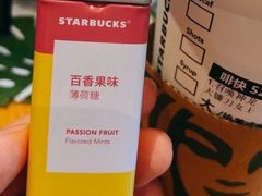 百香果味薄荷糖-星巴克(蒲汇塘路店)