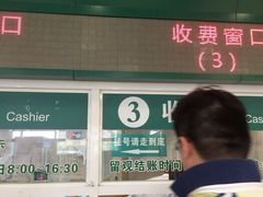 iphone_upload_pic-上海市第六人民医院(临港院区)