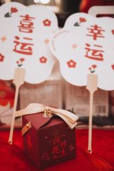 -满堂喜事婚庆