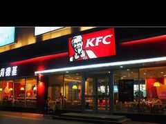 -肯德基(池州长江店)