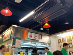 -兰芳园(上环店)