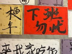-佬缸炮江湖川菜(玉林店)