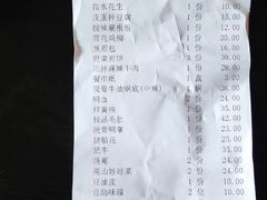 -胖锅轩(水塔店)