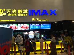 -万达影城(浦西万达广场激光IMAX店)