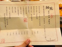-鲤院·新中式美学·庭院餐厅(夫子庙店)