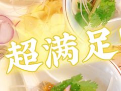 -官塘鱻鱻鱼生