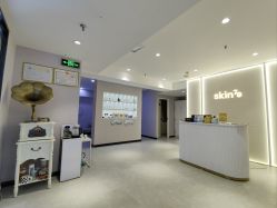 -SKIN79皮肤管理中心