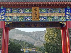 -大芦花风景区