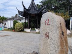 -莲花岛景区