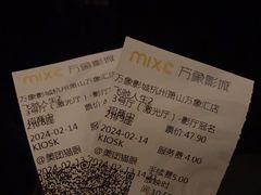 -万象影城(杭州萧山万象汇店)