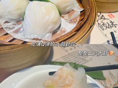 招牌虾饺妹-虾饺妹·粤式手工点心(水荫路店)