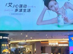 -皇庭广场(福华三路店)