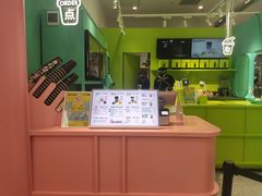 -gleeglee乐溢亦茶(合生汇店)