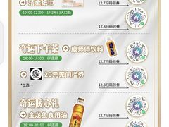 -凯德广场(武胜路店)