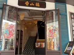 -孙文西路步行街