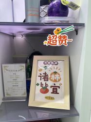 -MINX名珂斯·烫染形象设计